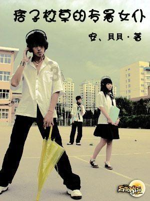 23.5千瓦光伏8小时的发电量是多少？游戏画面